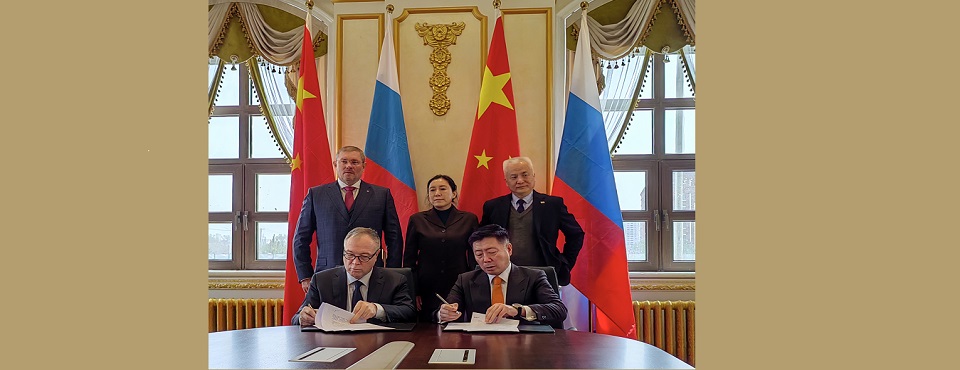 轩辕集团与俄罗斯联合石油化工有限公司签署重要协议